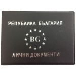 Калъф за документи хоризонтален Черен